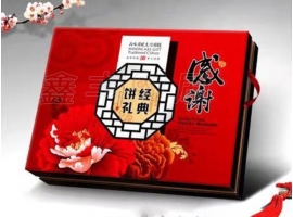 月餅盒包裝有什么作用呢？