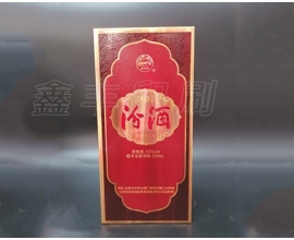 無(wú)錫酒盒印刷 酒類(lèi)包裝 有意請(qǐng)來(lái)電咨詢